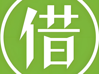 企业贷款咨询